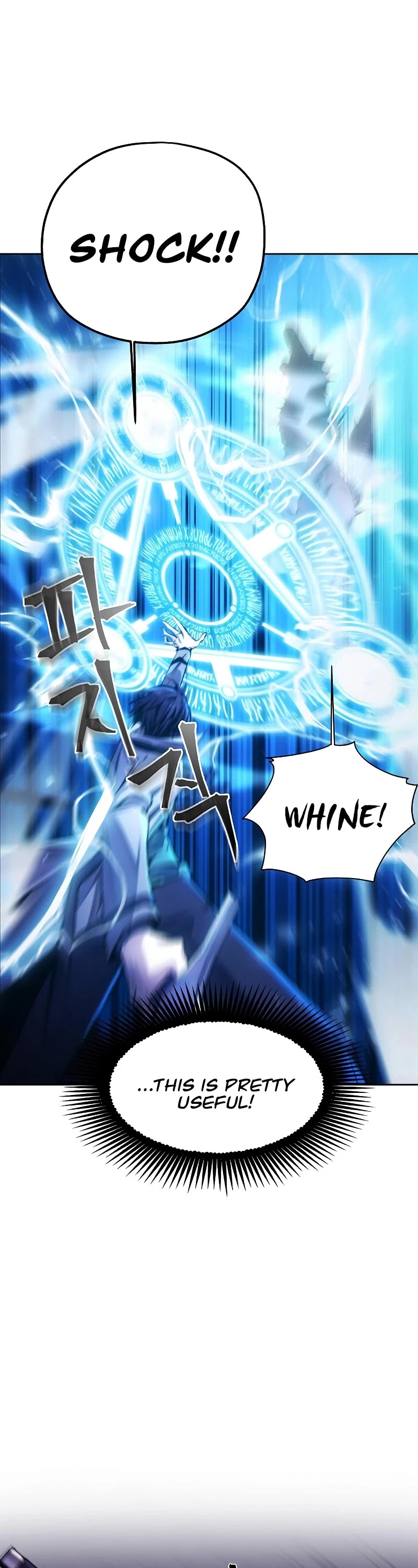 How to Live as a Villain chapter 3 - page 6