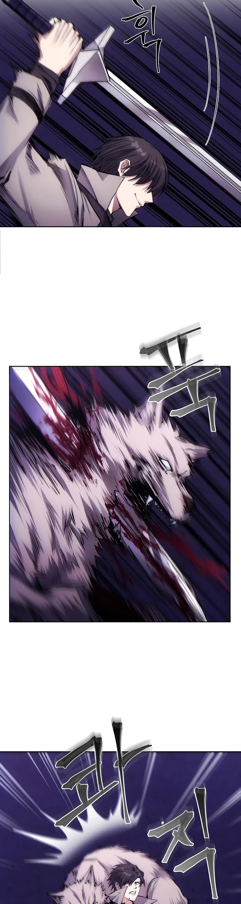 How to Live as a Villain chapter 3 - page 7