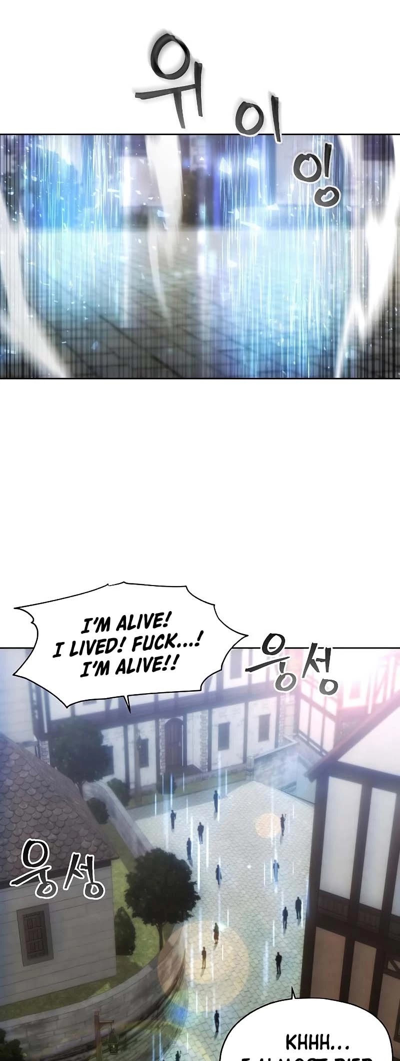 How to Live as a Villain chapter 29 - page 16