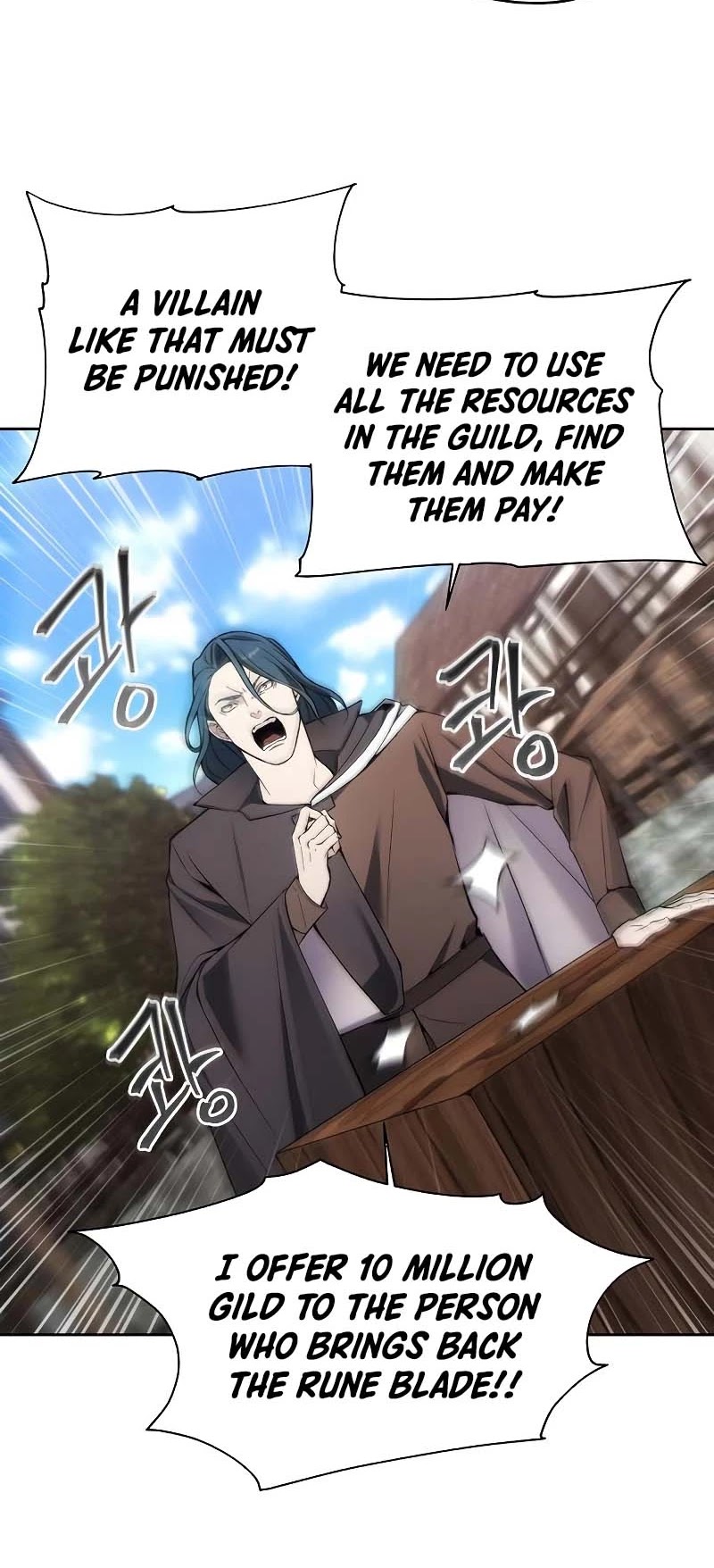 How to Live as a Villain chapter 29 - page 27