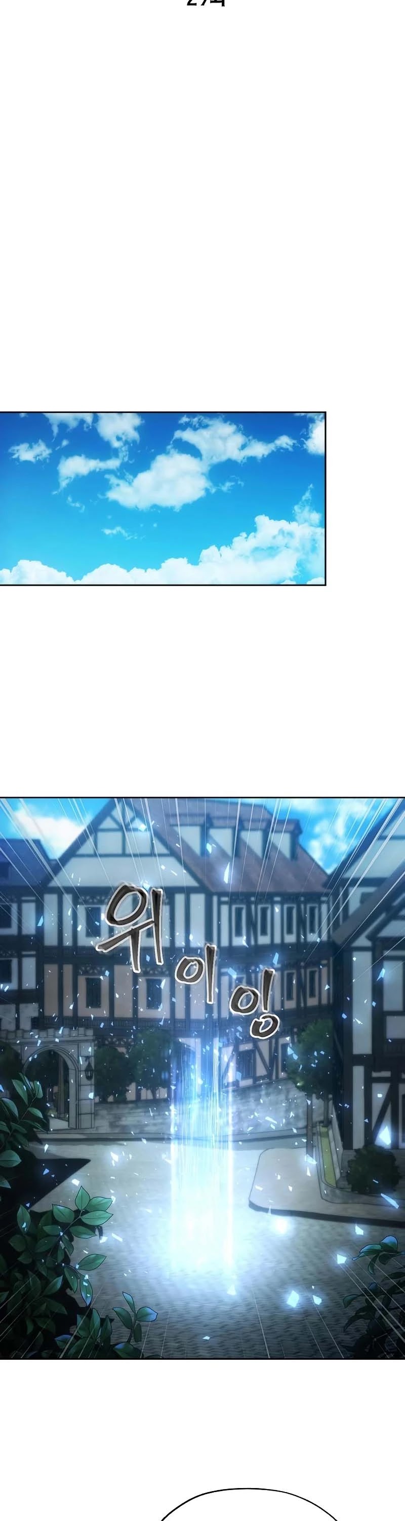 How to Live as a Villain chapter 29 - page 5