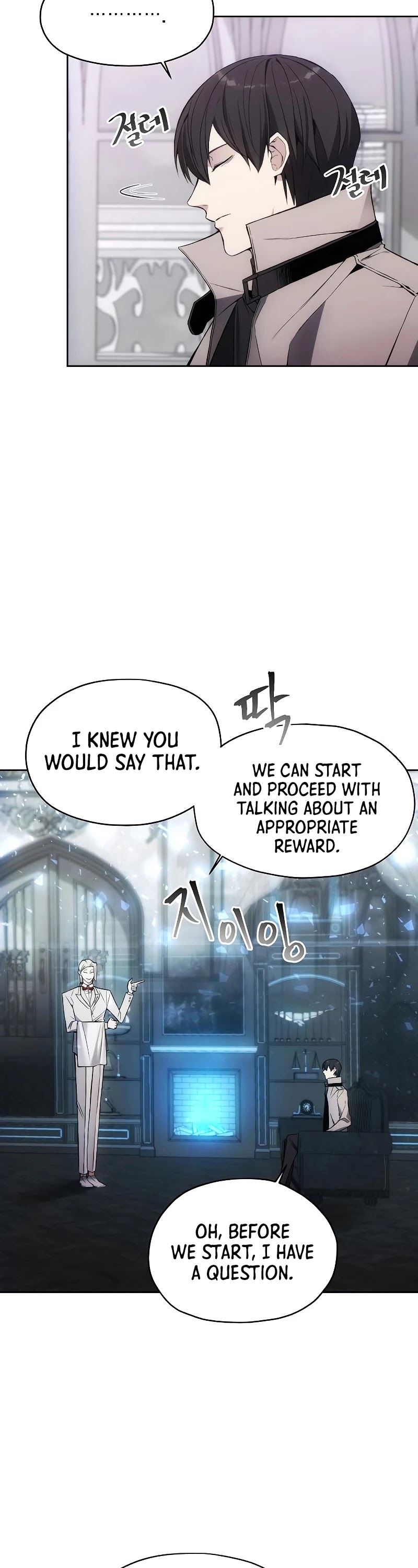 How to Live as a Villain chapter 28 - page 15