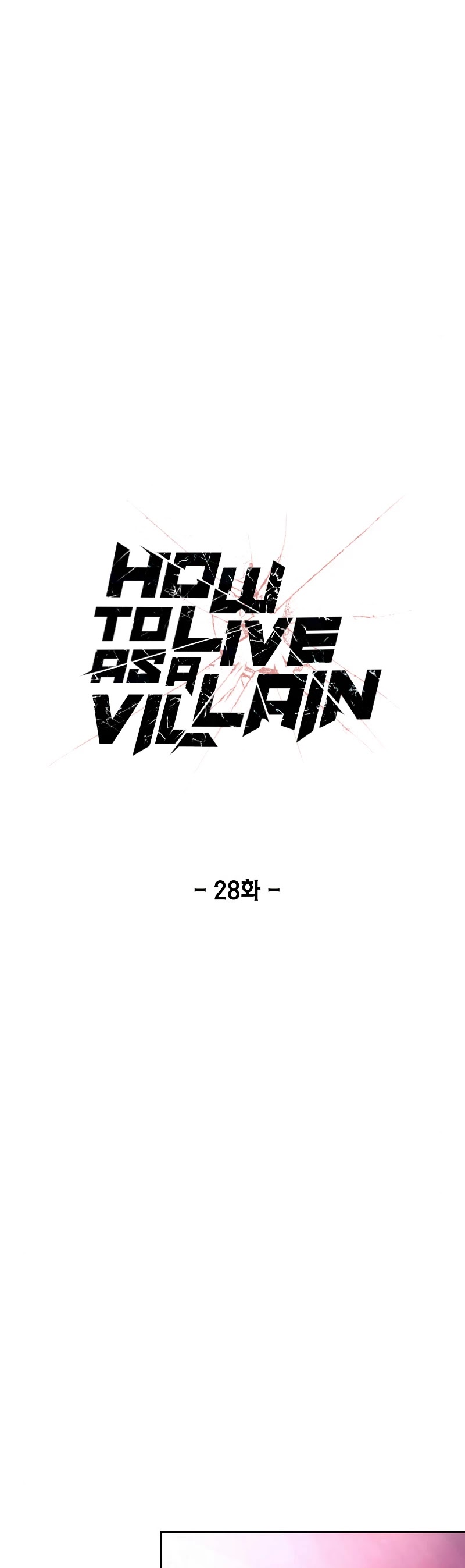 How to Live as a Villain chapter 28 - page 6