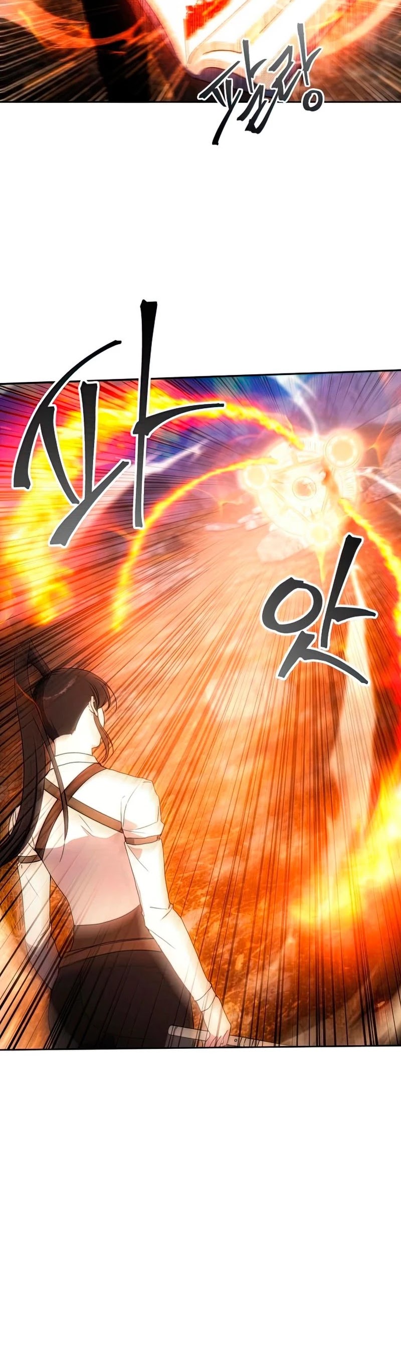 How to Live as a Villain chapter 56 - page 26