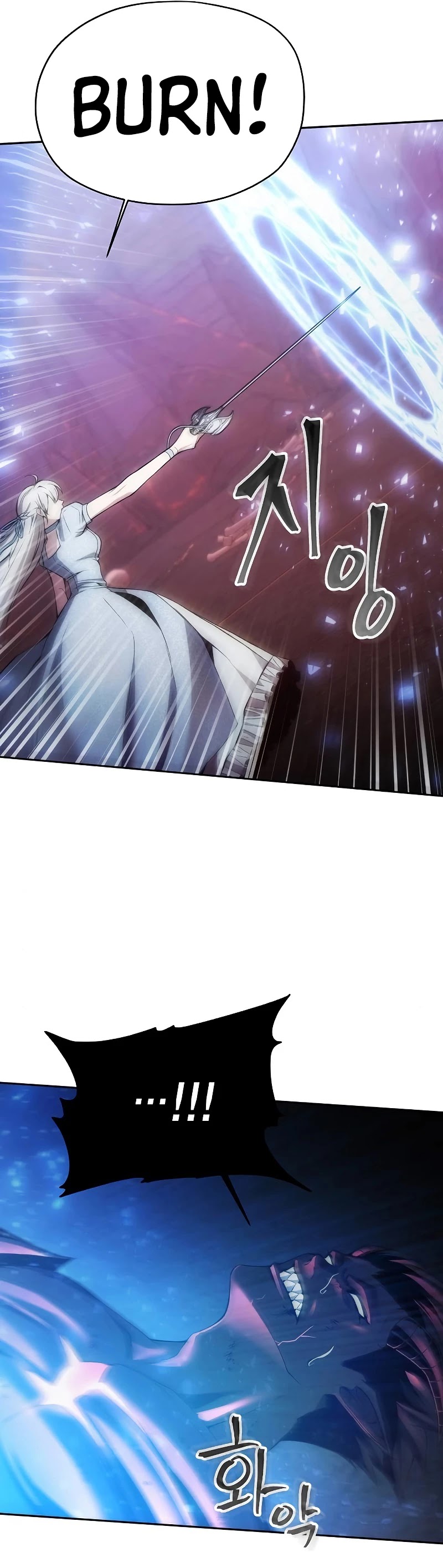 How to Live as a Villain chapter 27 - page 32