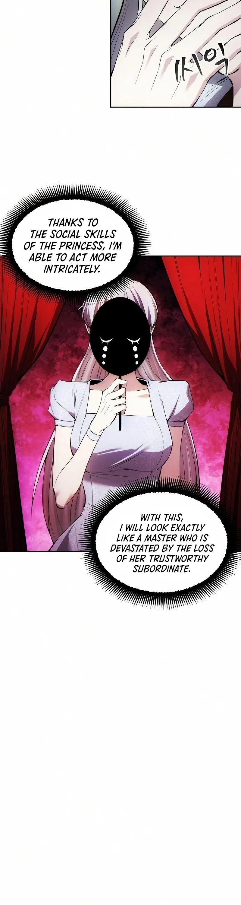 How to Live as a Villain chapter 25 - page 12