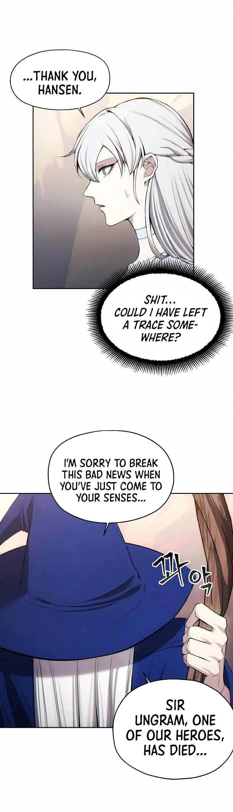 How to Live as a Villain chapter 25 - page 9