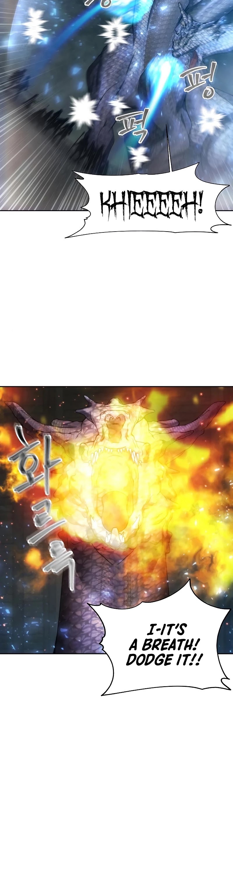 How to Live as a Villain chapter 23 - page 37