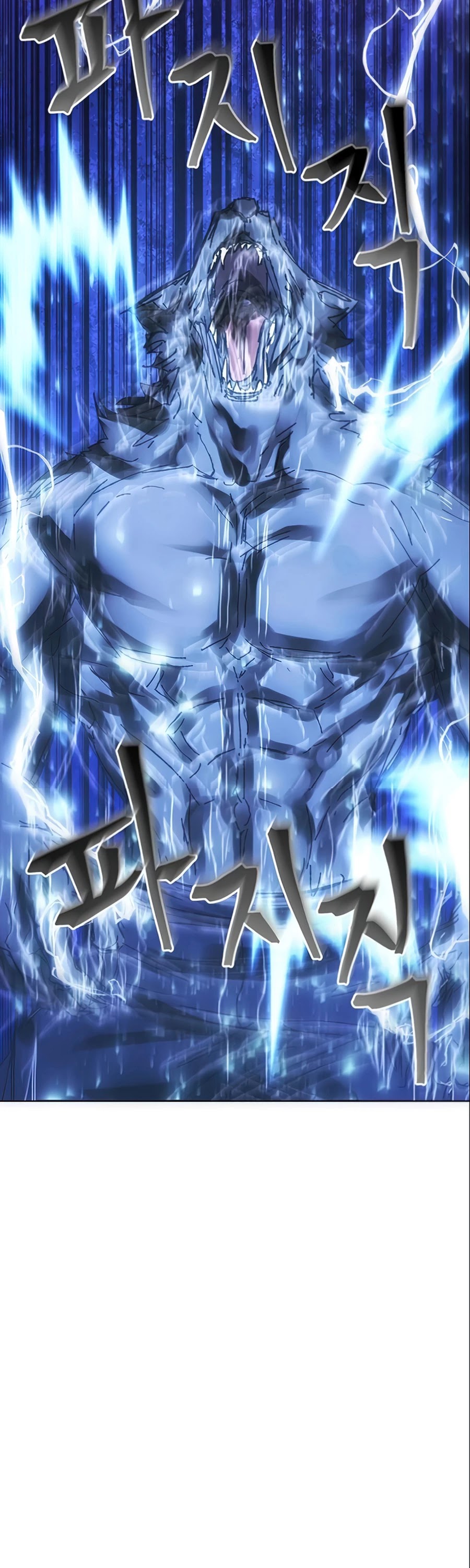 How to Live as a Villain chapter 10 - page 12