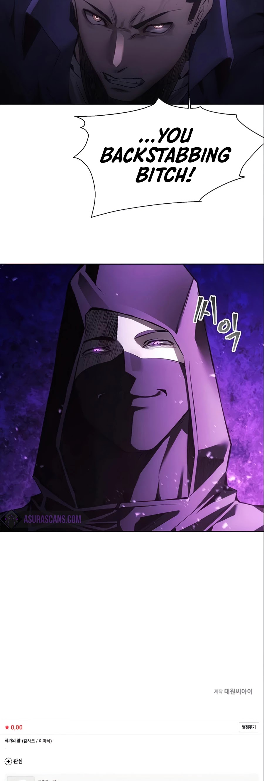 How to Live as a Villain chapter 10 - page 50