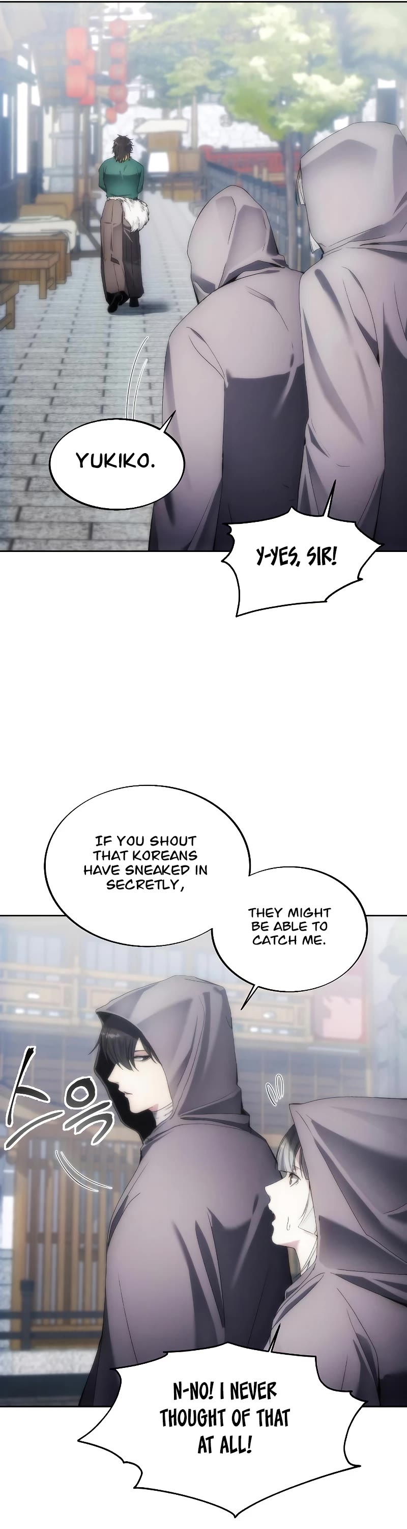 How to Live as a Villain chapter 70 - page 12