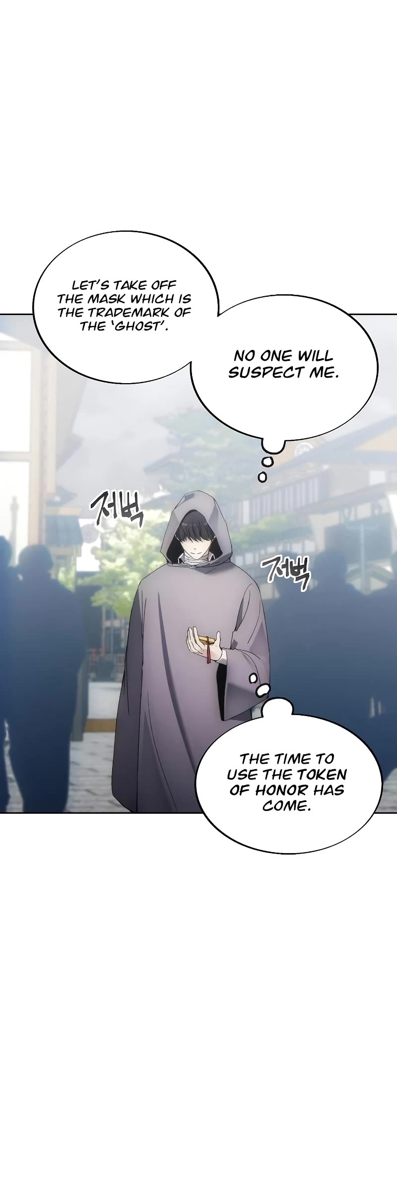 How to Live as a Villain chapter 70 - page 16