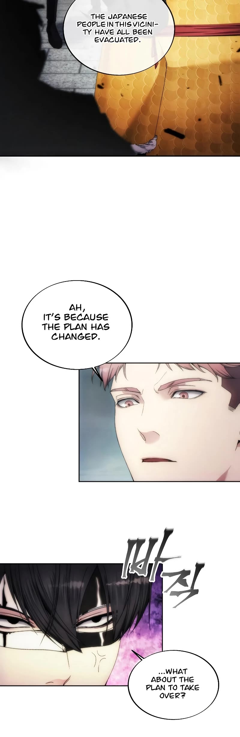 How to Live as a Villain chapter 70 - page 31
