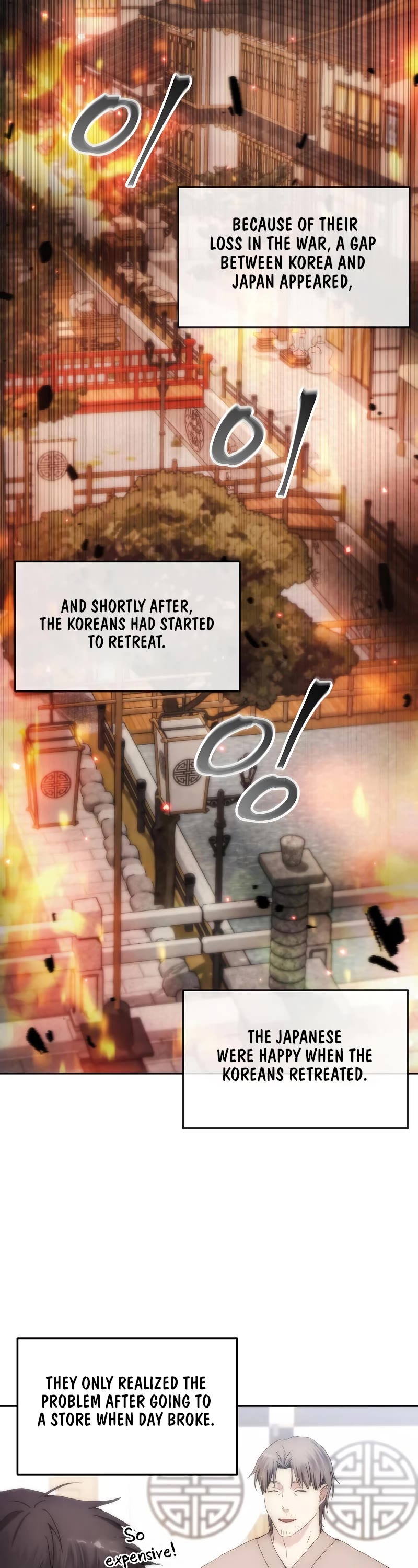 How to Live as a Villain chapter 70 - page 38