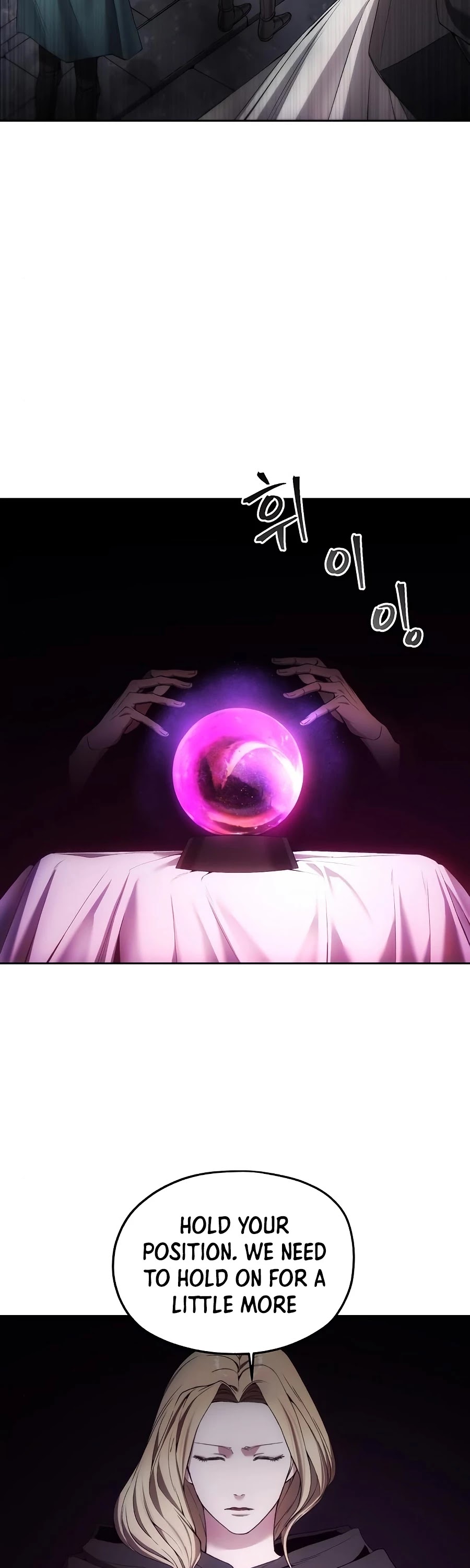 How to Live as a Villain chapter 22 - page 6