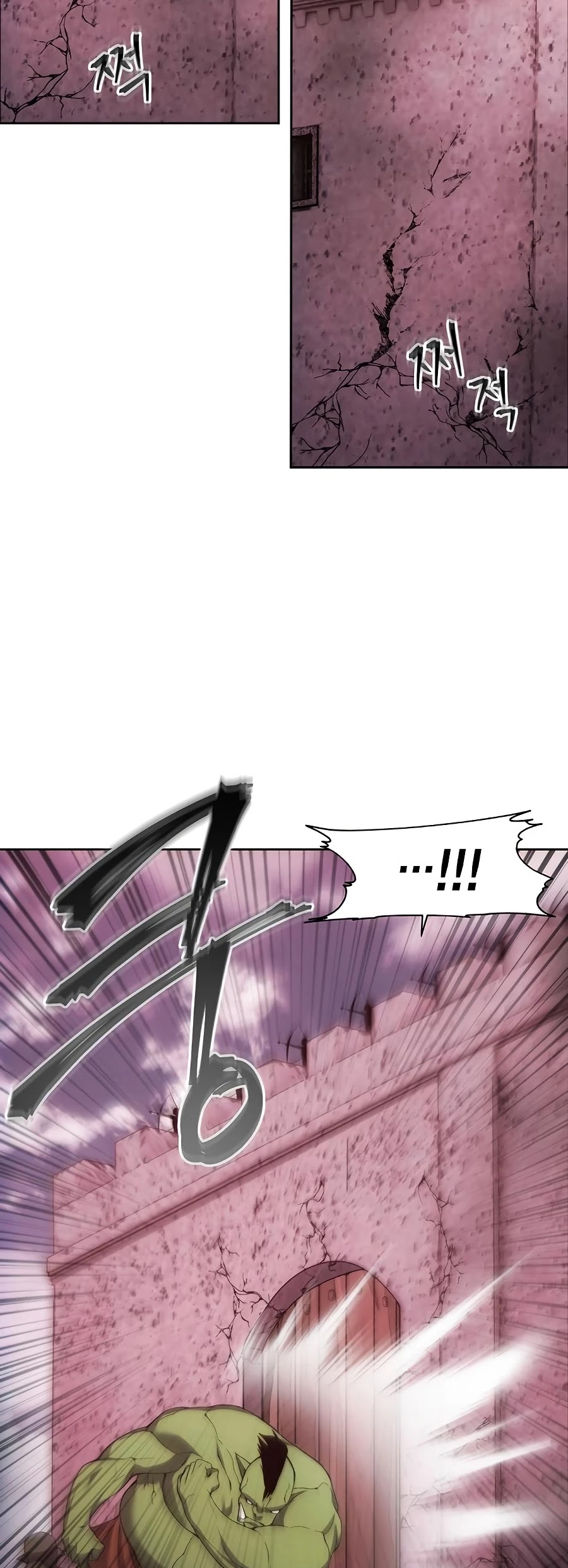 How to Live as a Villain chapter 22 - page 9