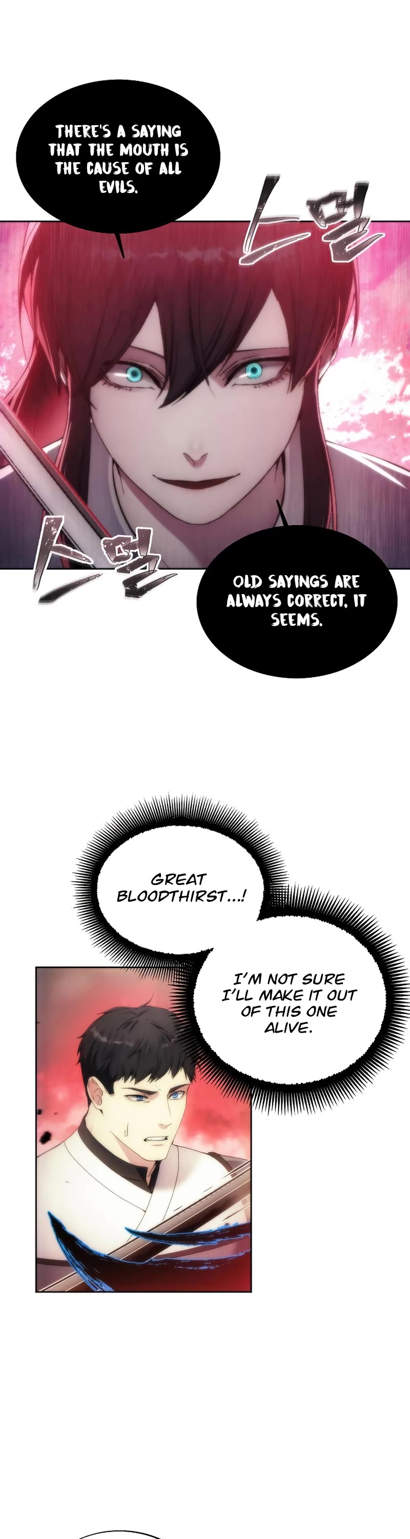 How to Live as a Villain chapter 69 - page 17