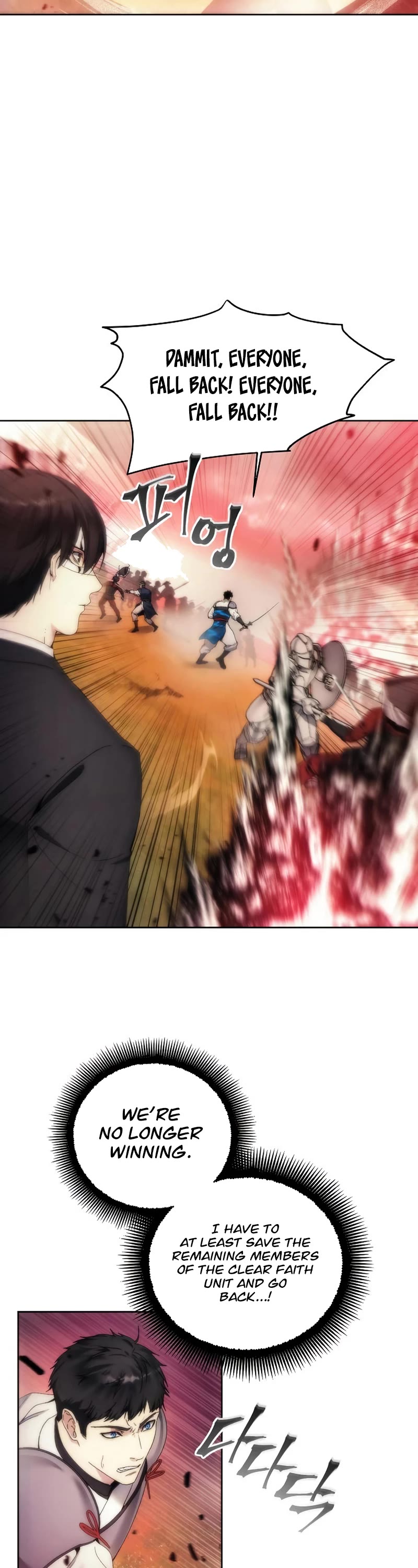 How to Live as a Villain chapter 69 - page 8