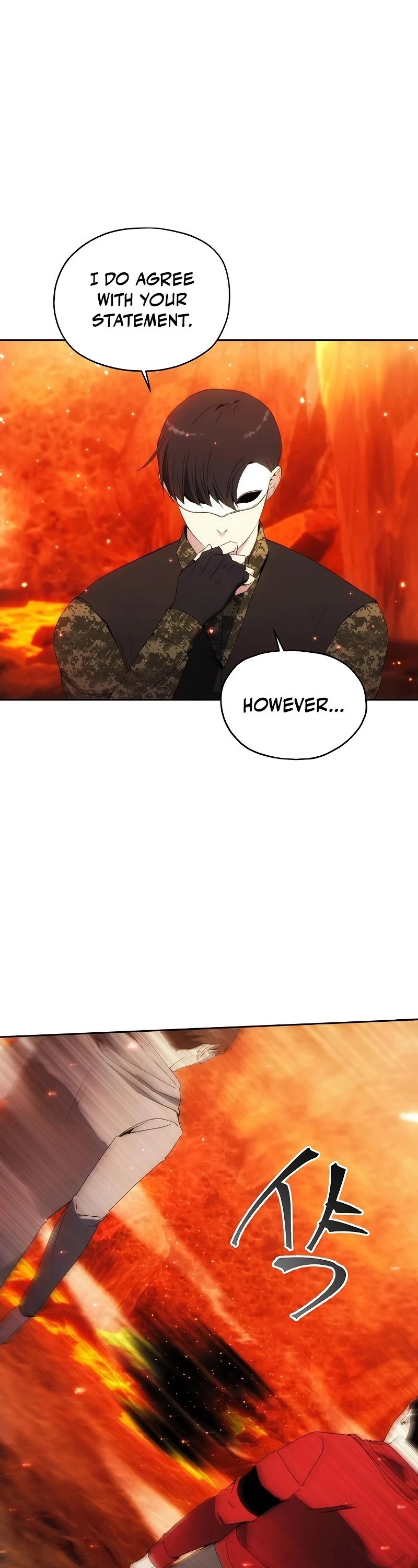 How to Live as a Villain chapter 48 - page 22