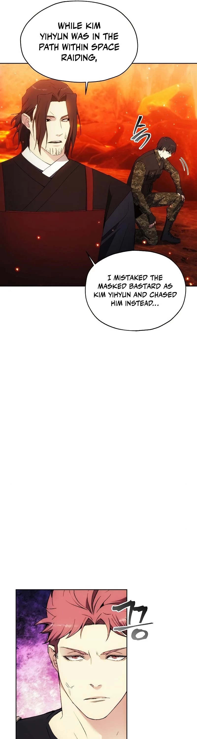 How to Live as a Villain chapter 48 - page 8