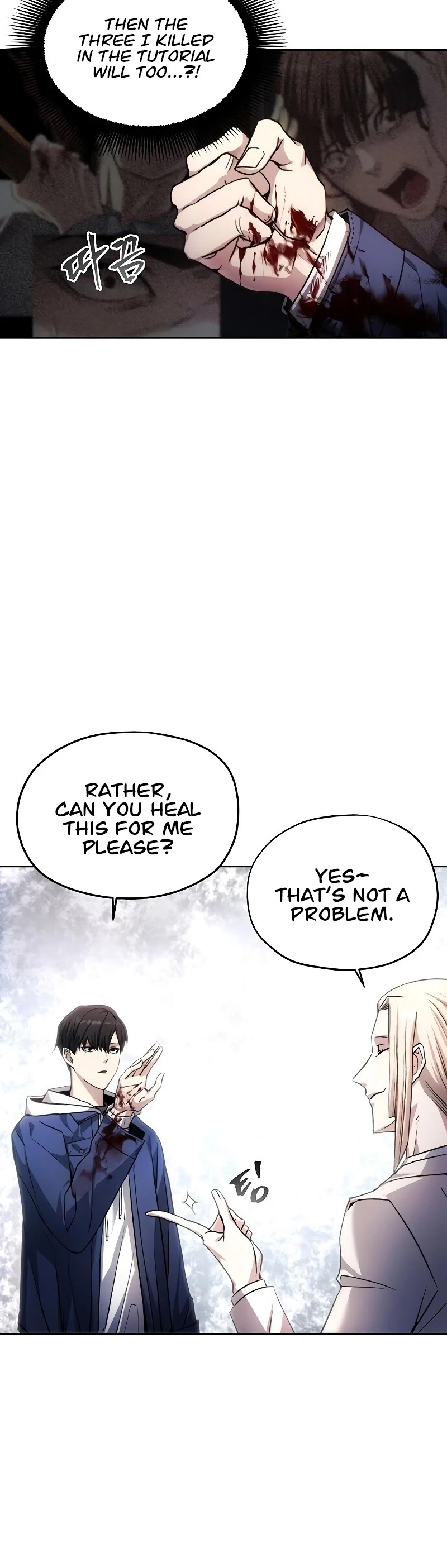 How to Live as a Villain chapter 2 - page 9