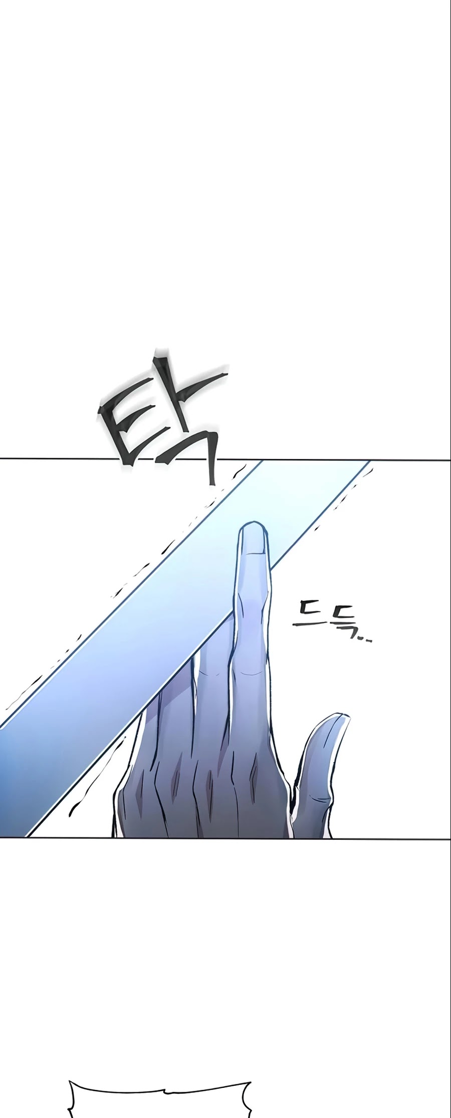 How to Live as a Villain chapter 18 - page 47