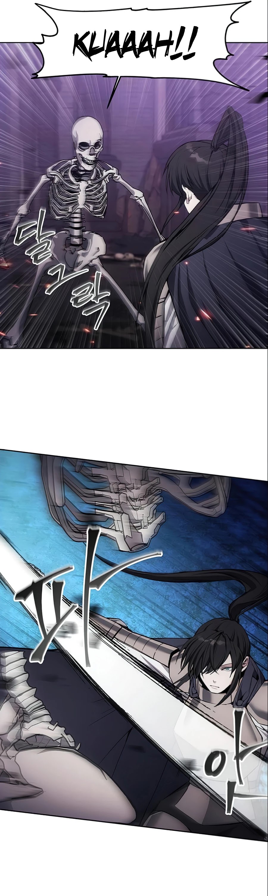 How to Live as a Villain chapter 17 - page 10