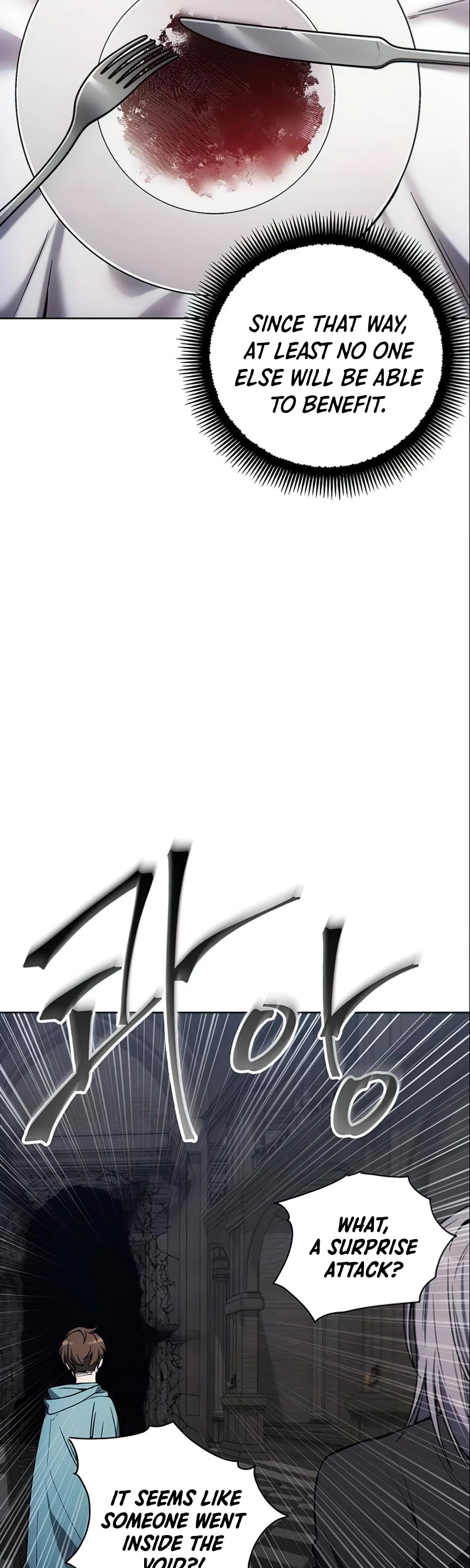 How to Live as a Villain chapter 17 - page 31