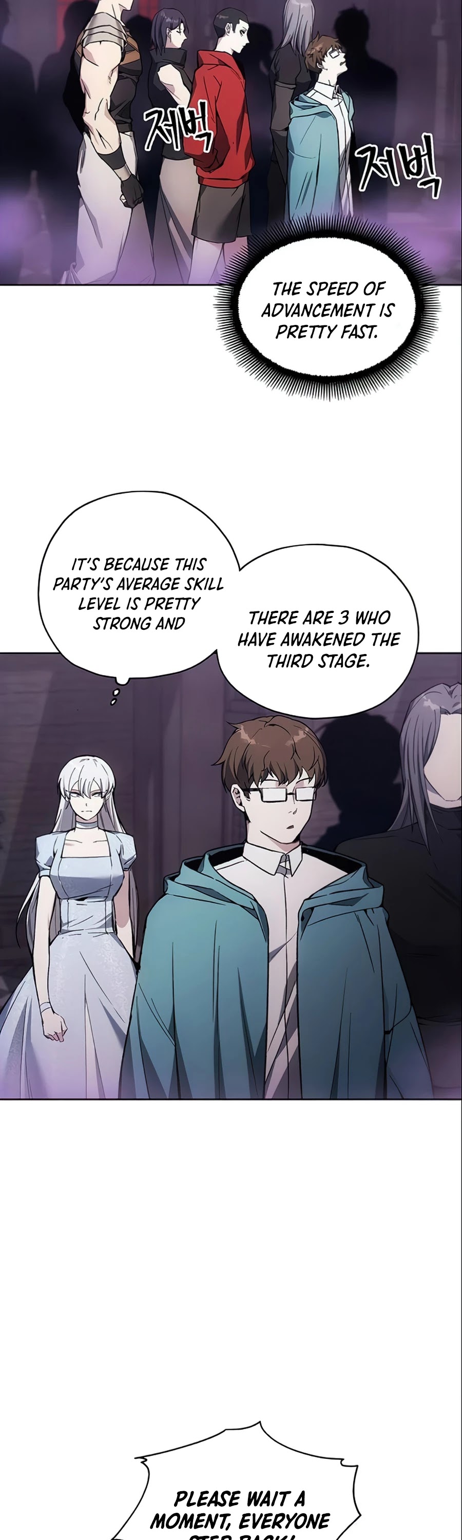 How to Live as a Villain chapter 17 - page 6