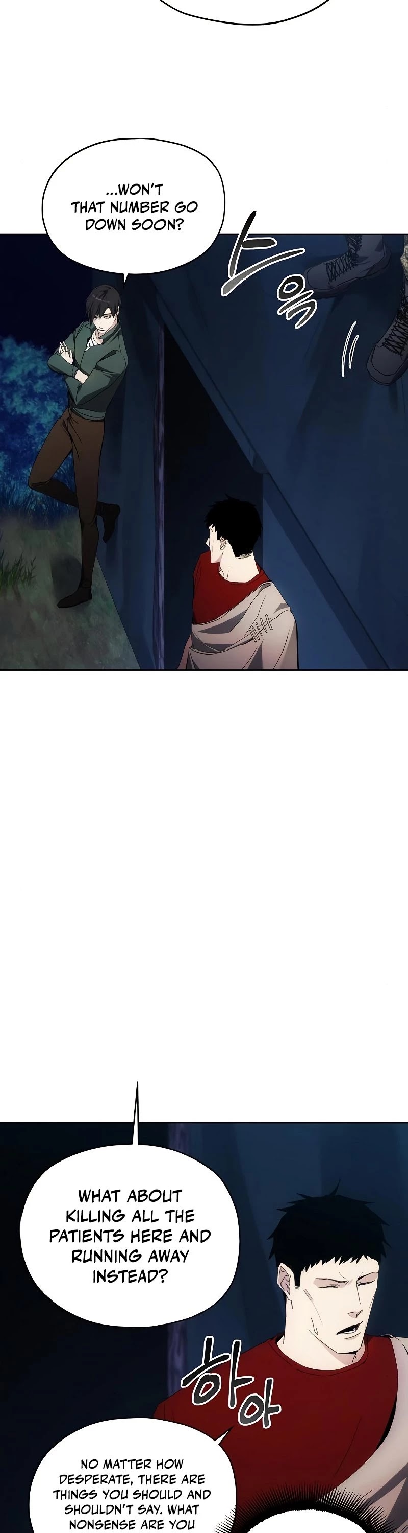 How to Live as a Villain chapter 43 - page 16