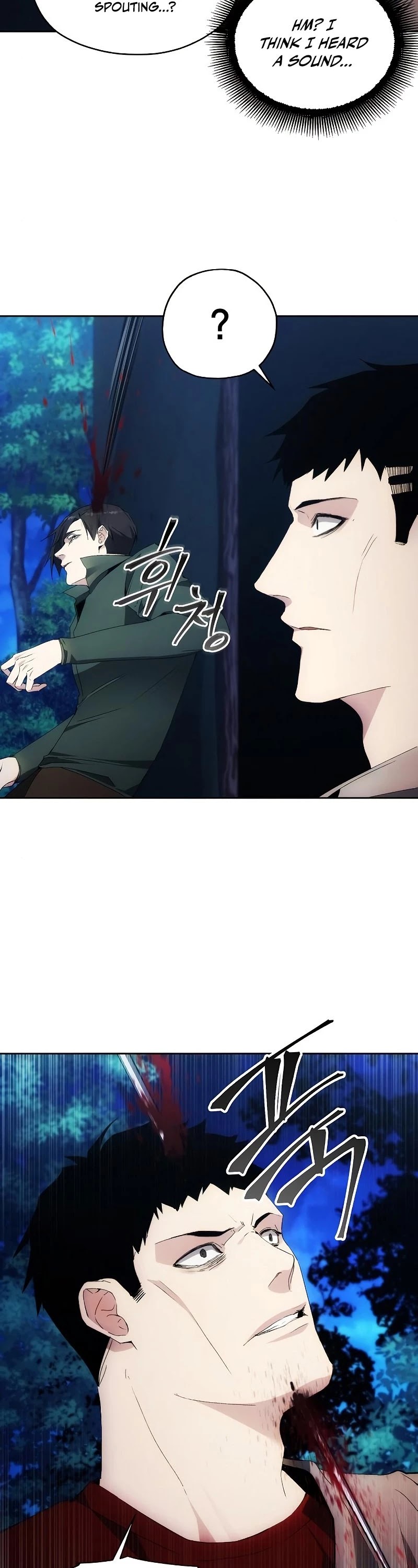 How to Live as a Villain chapter 43 - page 17