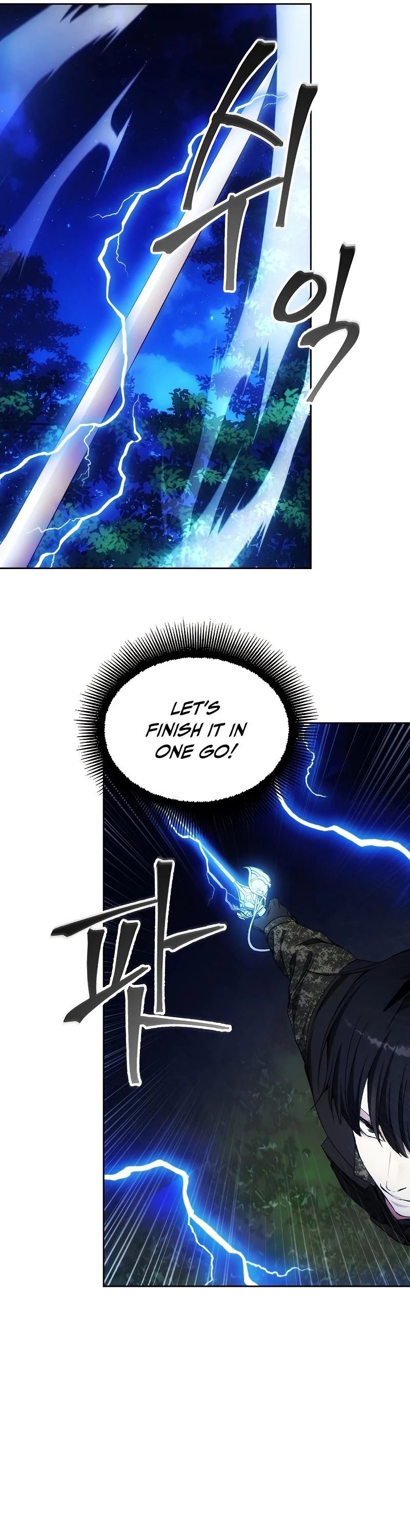 How to Live as a Villain chapter 43 - page 20