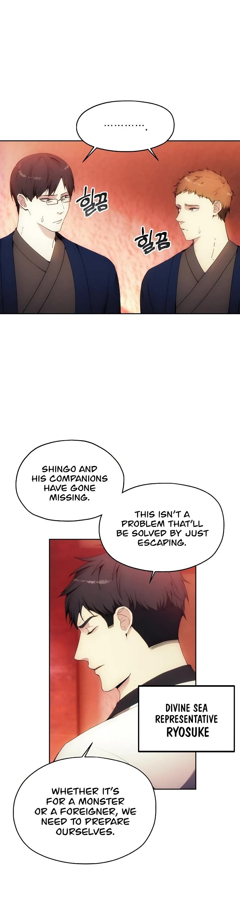 How to Live as a Villain chapter 61 - page 3