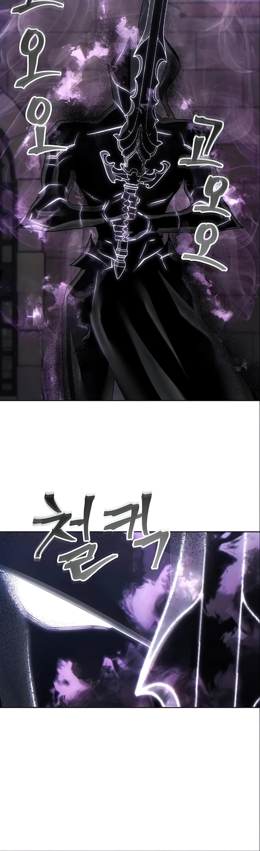 How to Live as a Villain chapter 15 - page 26
