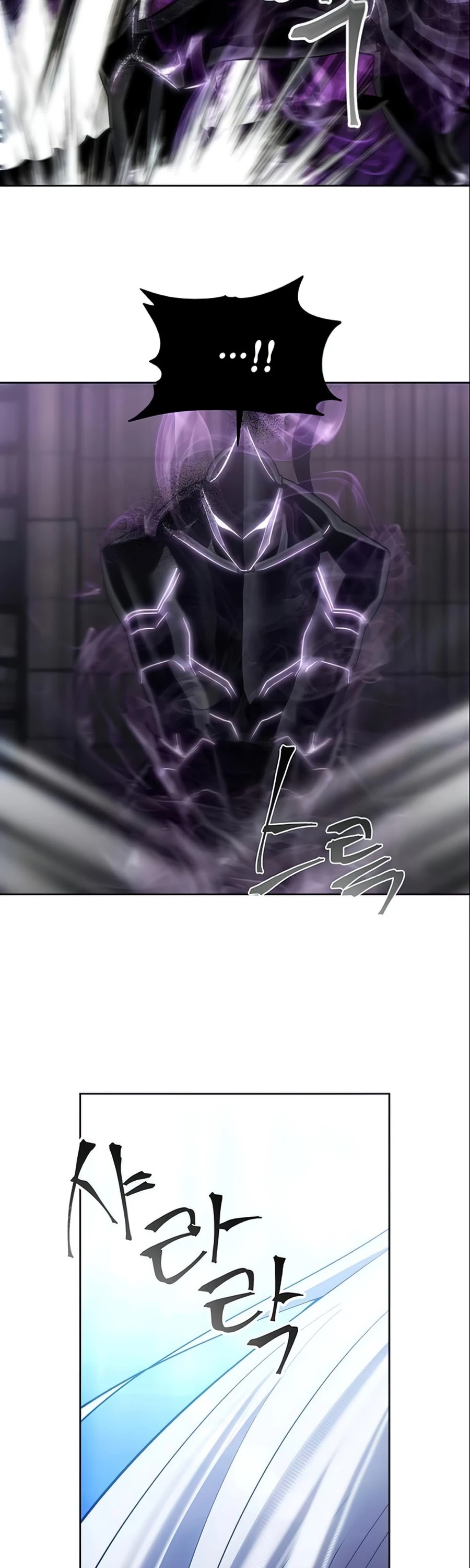 How to Live as a Villain chapter 15 - page 28