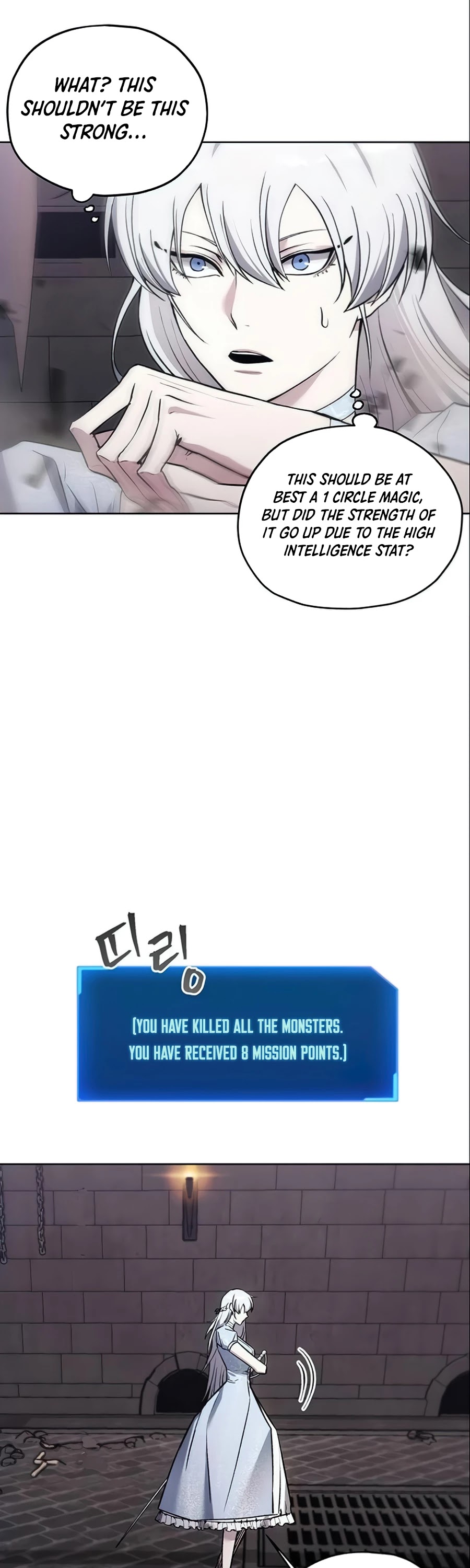 How to Live as a Villain chapter 15 - page 36