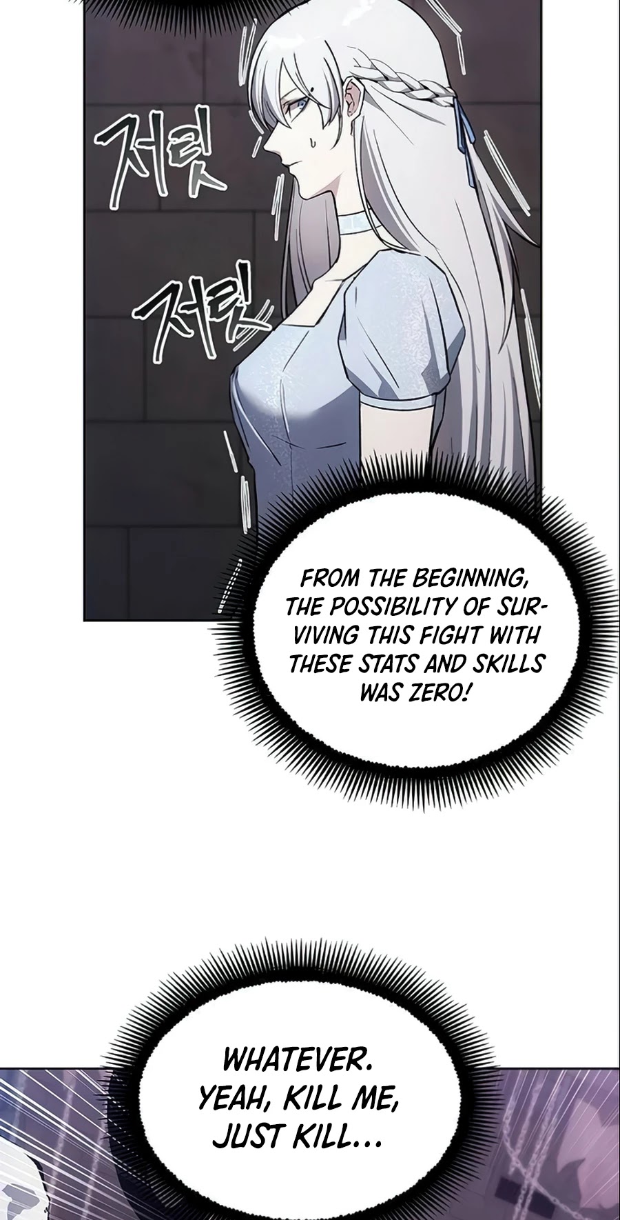 How to Live as a Villain chapter 15 - page 9