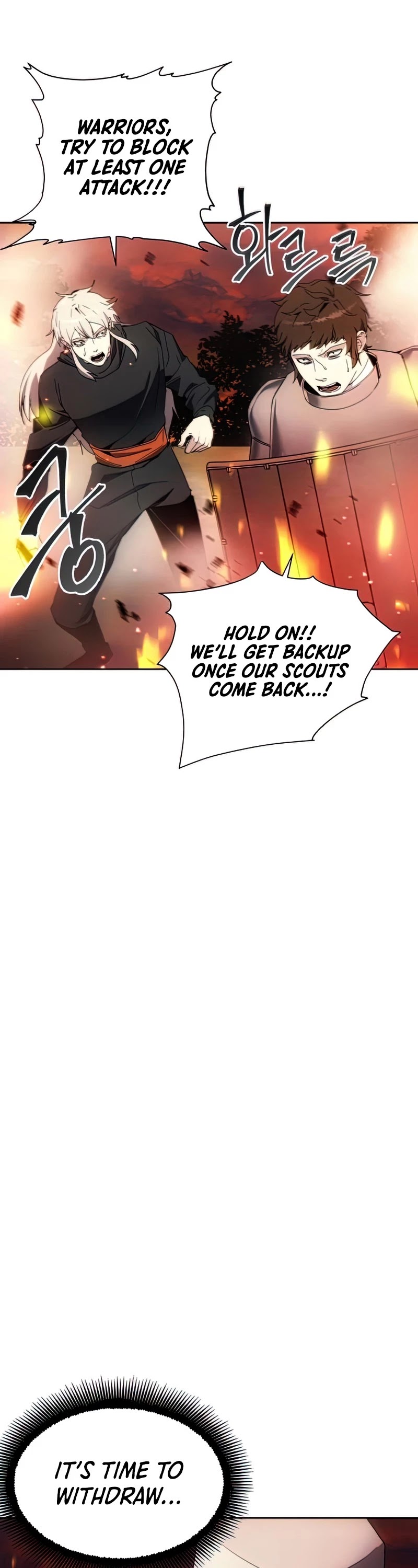 How to Live as a Villain chapter 42 - page 6
