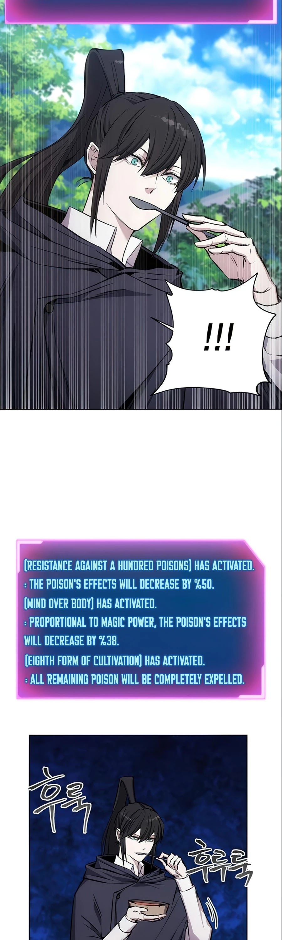 How to Live as a Villain chapter 13 - page 23