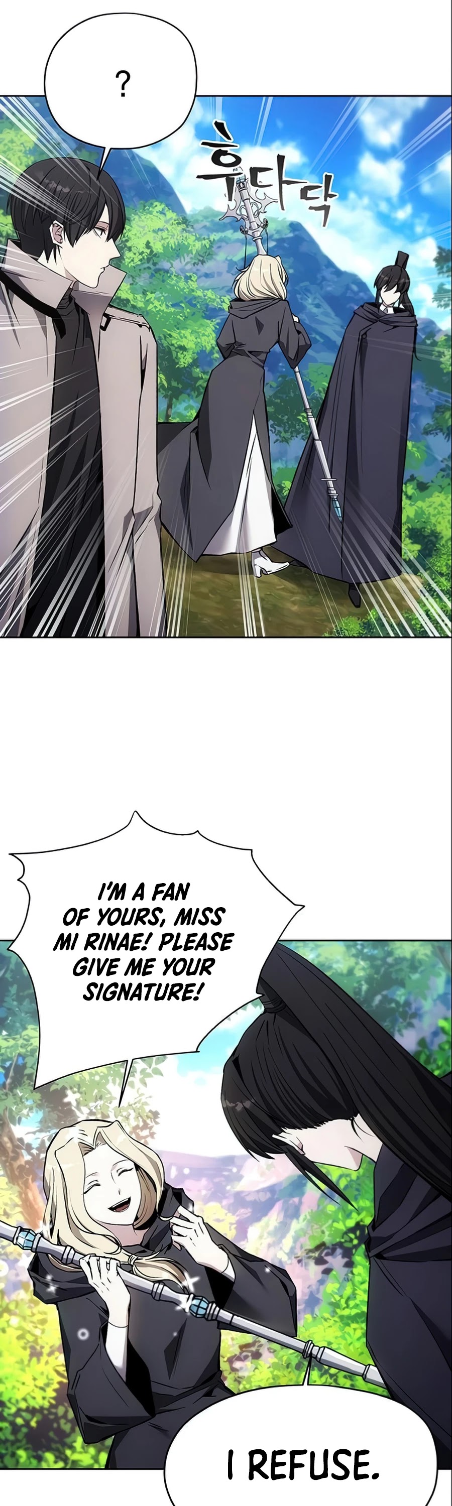 How to Live as a Villain chapter 13 - page 8