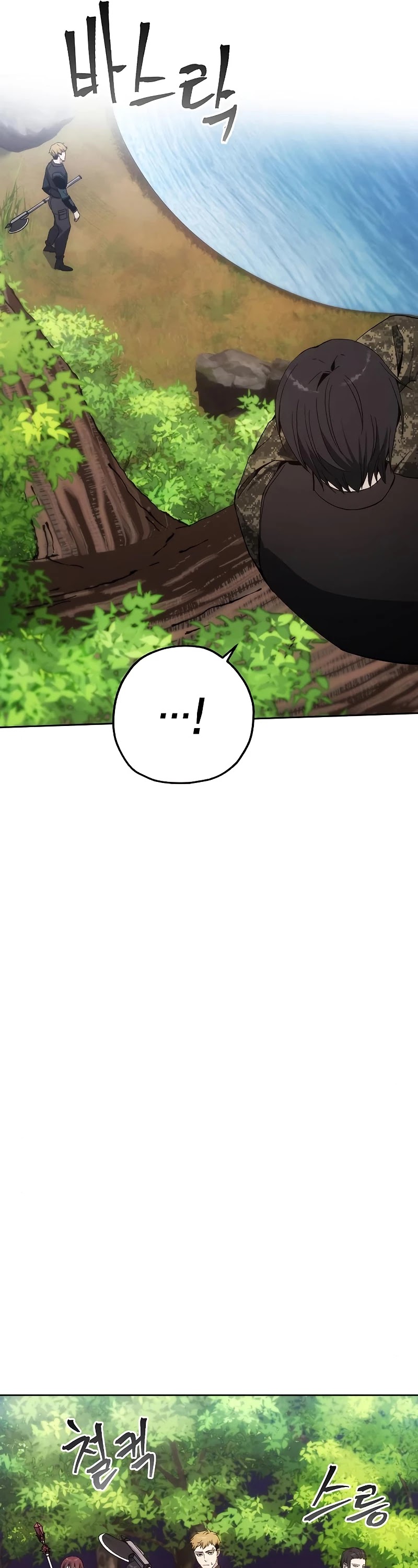How to Live as a Villain chapter 38 - page 20