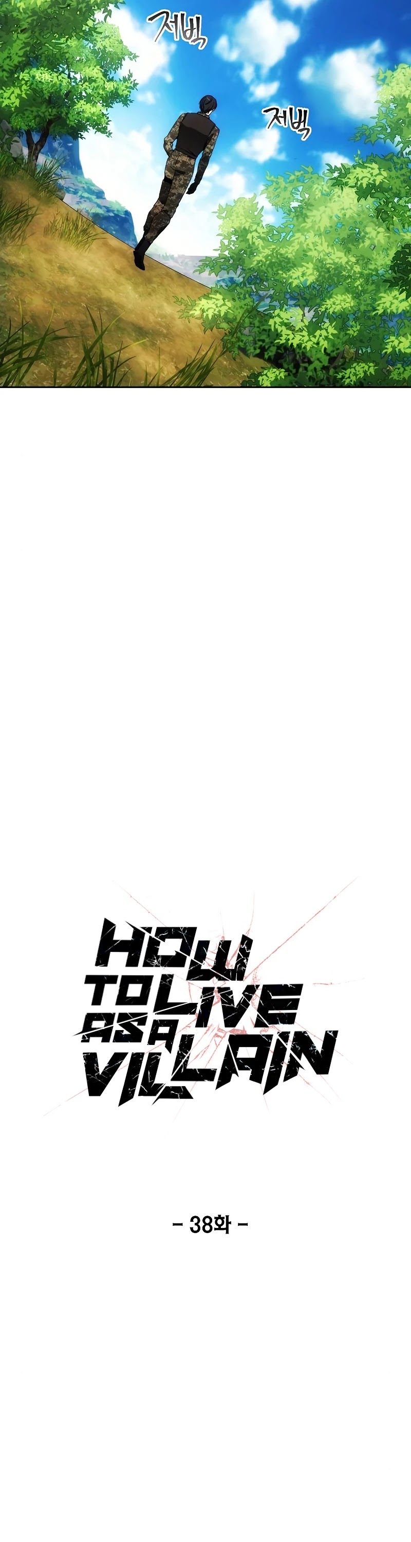 How to Live as a Villain chapter 38 - page 4