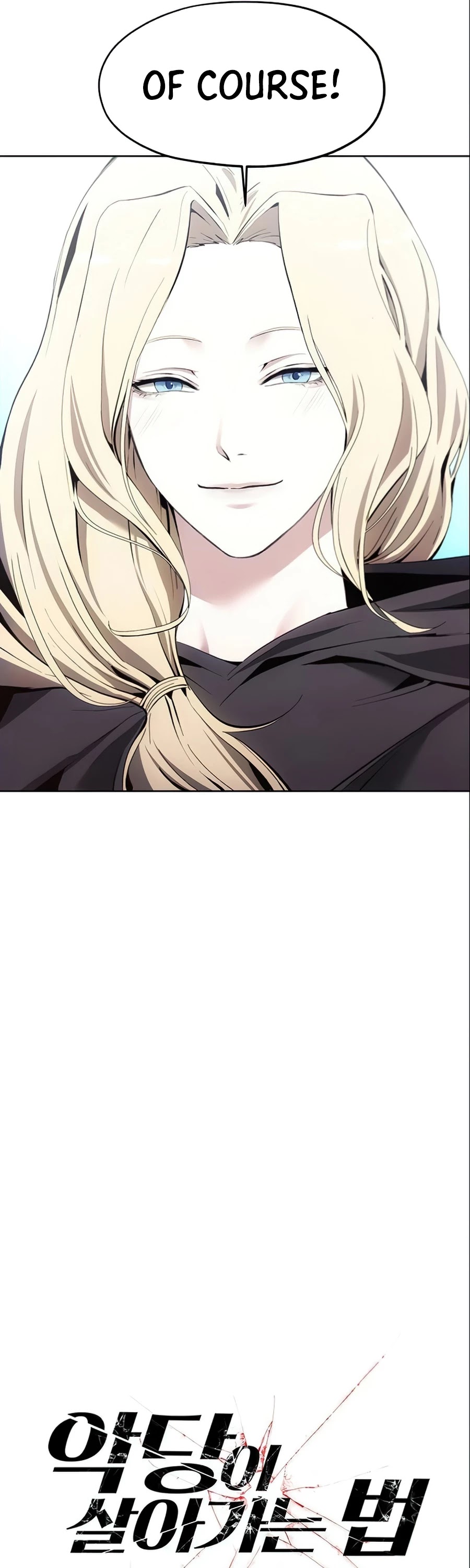 How to Live as a Villain chapter 12 - page 10