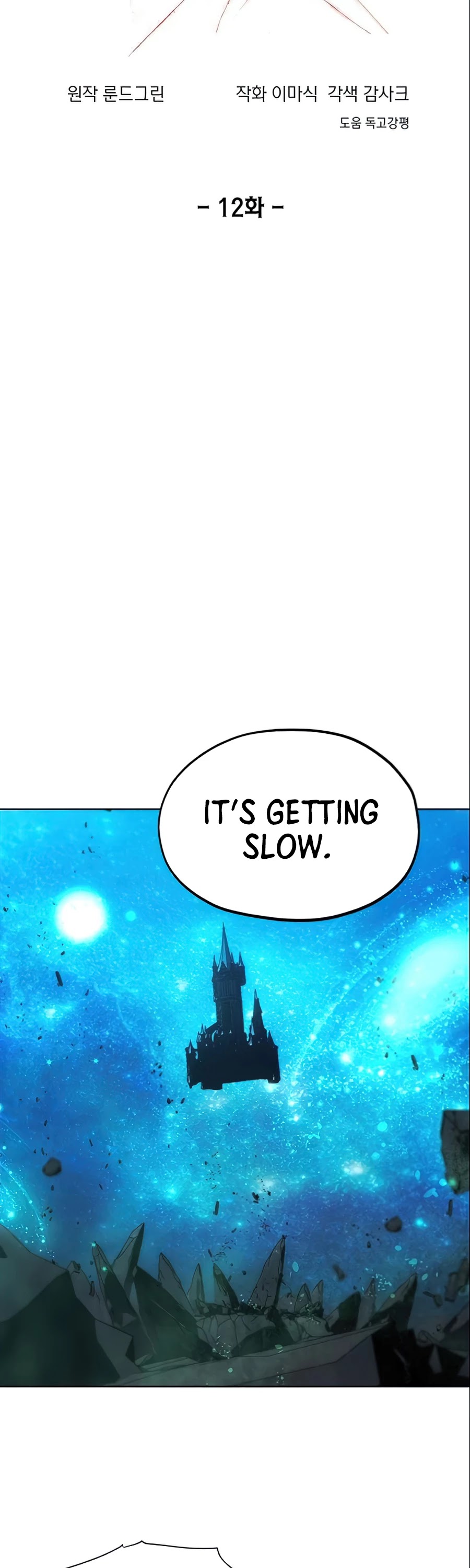 How to Live as a Villain chapter 12 - page 11
