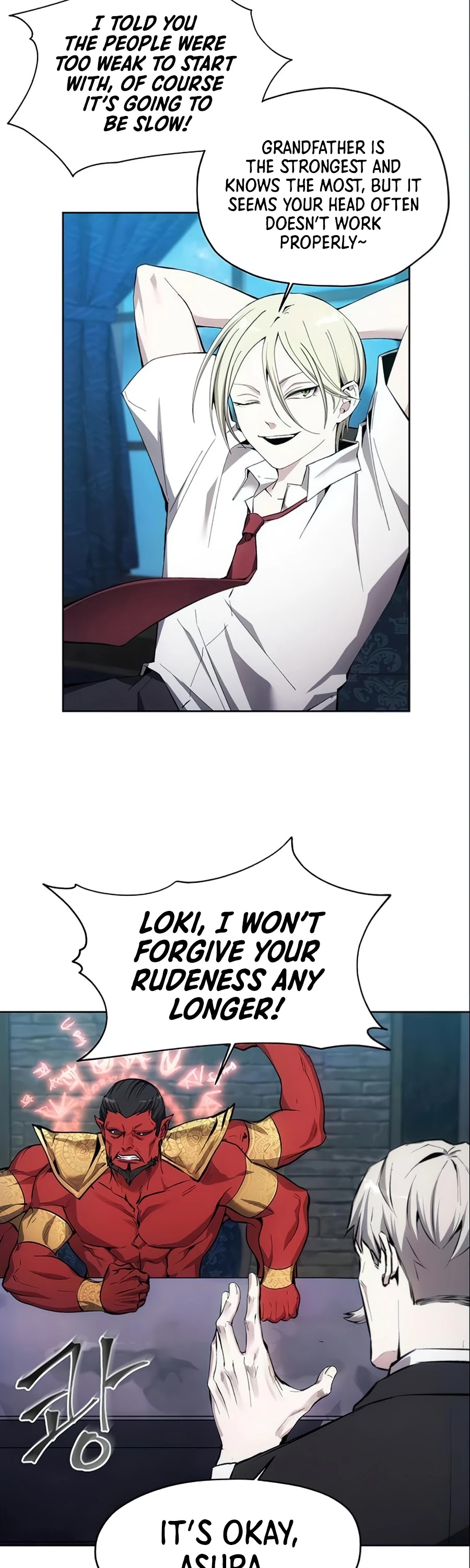 How to Live as a Villain chapter 12 - page 12
