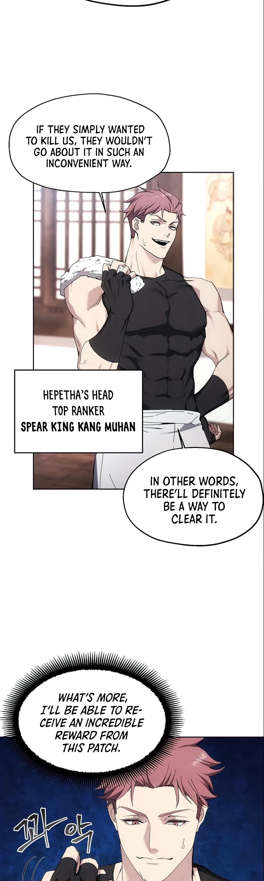 How to Live as a Villain chapter 12 - page 21