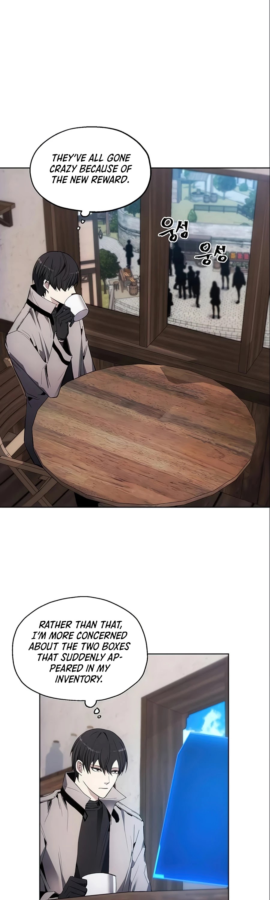 How to Live as a Villain chapter 12 - page 23