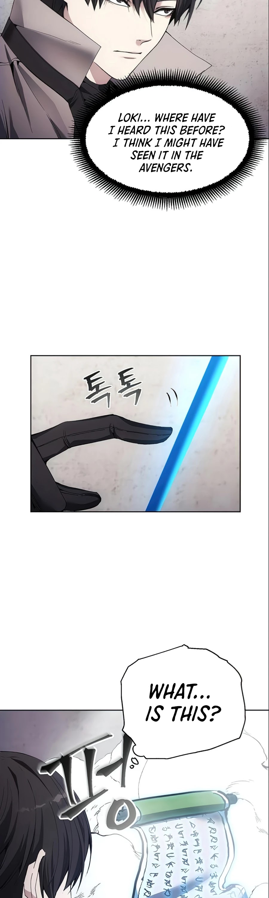 How to Live as a Villain chapter 12 - page 25