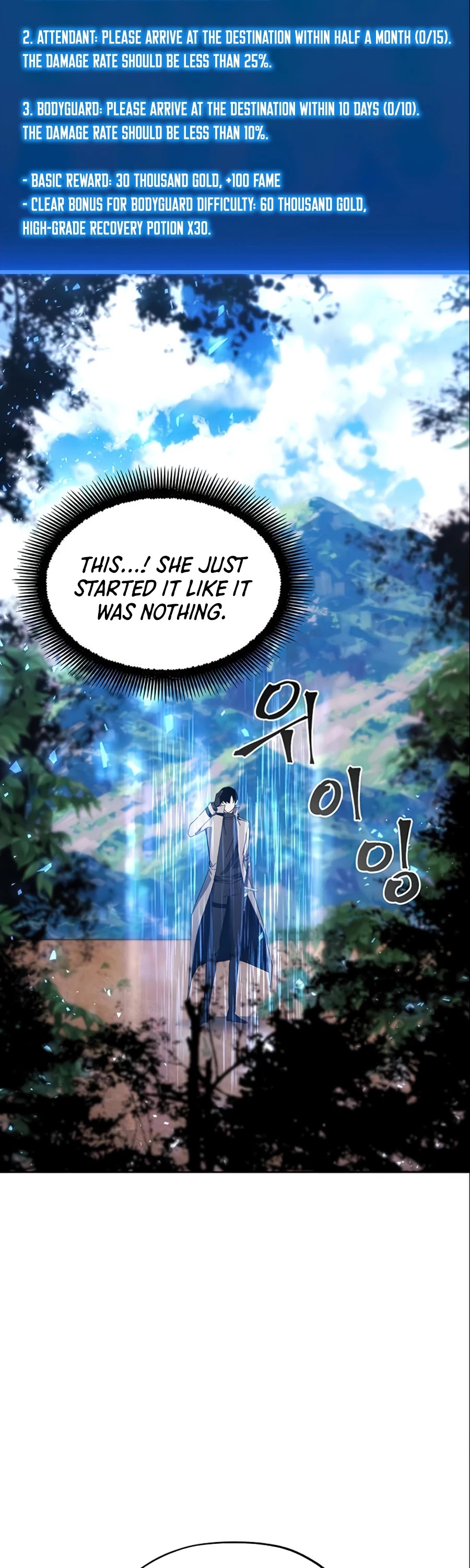 How to Live as a Villain chapter 12 - page 39