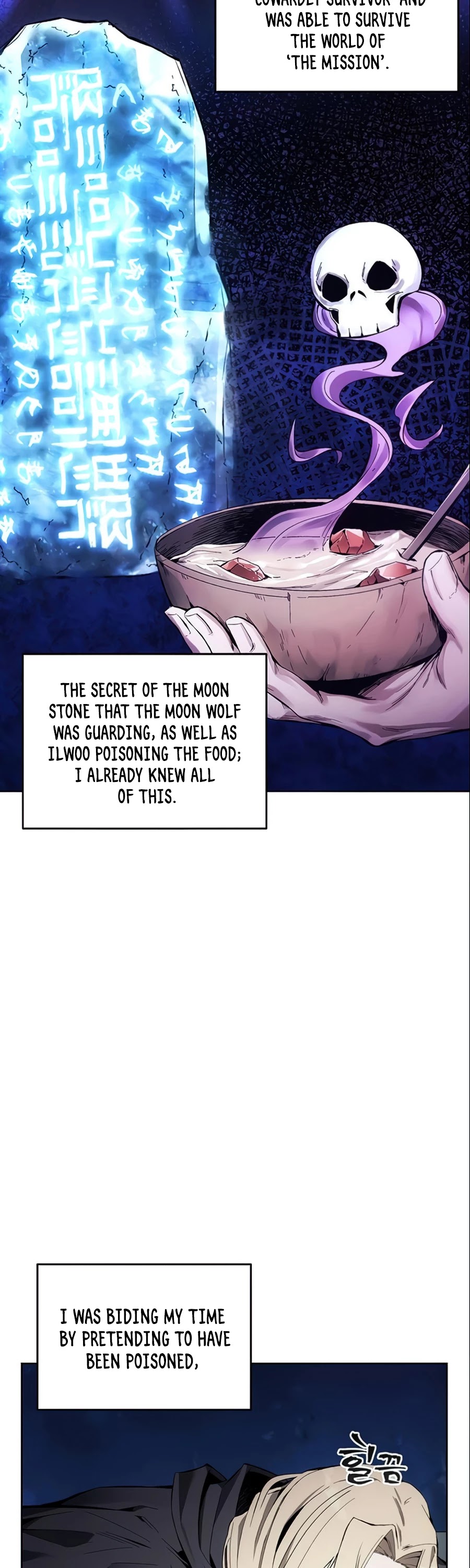 How to Live as a Villain chapter 12 - page 7
